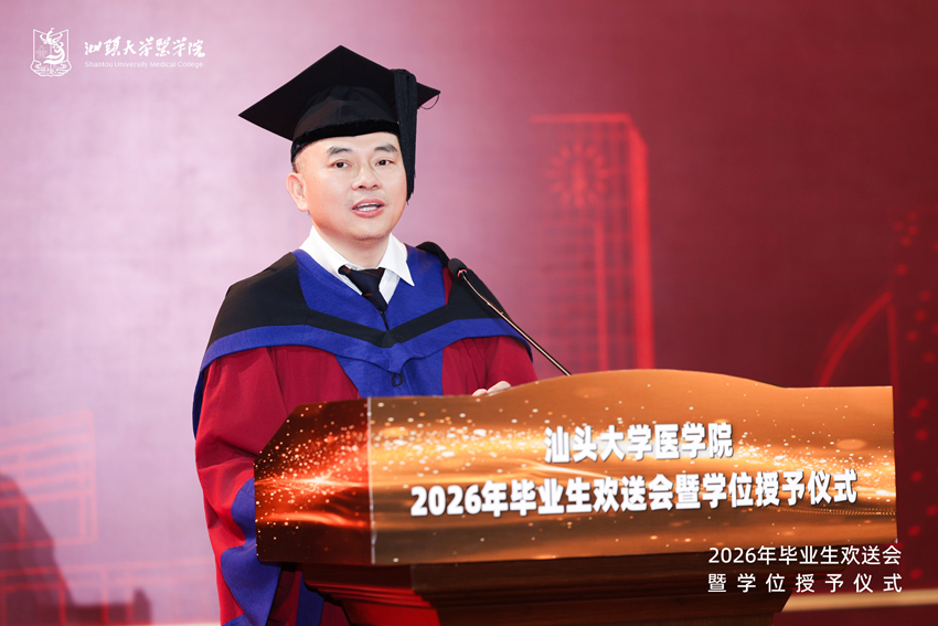 胡书记讲话_副本.jpg