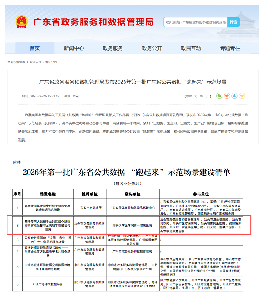 光影魔术手拼图.jpg